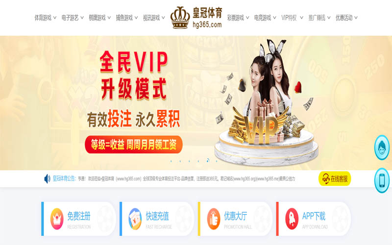bifa必发体育App下载 – 线上最佳足球买球APP