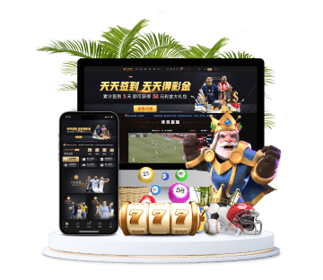 bifa必发全站APP手机版